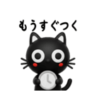 猫が好き♡17♡家族や仲間とサクッと使える（個別スタンプ：10）