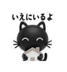 猫が好き♡17♡家族や仲間とサクッと使える（個別スタンプ：14）