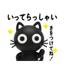 猫が好き♡17♡家族や仲間とサクッと使える（個別スタンプ：16）