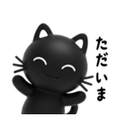 猫が好き♡17♡家族や仲間とサクッと使える（個別スタンプ：17）