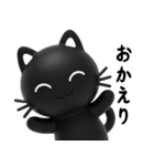 猫が好き♡17♡家族や仲間とサクッと使える（個別スタンプ：18）