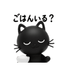 猫が好き♡17♡家族や仲間とサクッと使える（個別スタンプ：20）