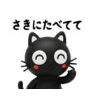 猫が好き♡17♡家族や仲間とサクッと使える（個別スタンプ：21）
