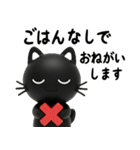 猫が好き♡17♡家族や仲間とサクッと使える（個別スタンプ：22）