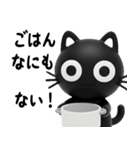 猫が好き♡17♡家族や仲間とサクッと使える（個別スタンプ：23）