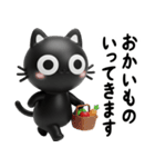 猫が好き♡17♡家族や仲間とサクッと使える（個別スタンプ：24）