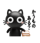 猫が好き♡17♡家族や仲間とサクッと使える（個別スタンプ：25）