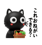 猫が好き♡17♡家族や仲間とサクッと使える（個別スタンプ：26）