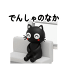 猫が好き♡17♡家族や仲間とサクッと使える（個別スタンプ：28）