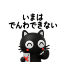 猫が好き♡17♡家族や仲間とサクッと使える（個別スタンプ：31）