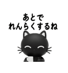 猫が好き♡17♡家族や仲間とサクッと使える（個別スタンプ：32）