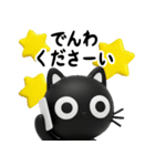 猫が好き♡17♡家族や仲間とサクッと使える（個別スタンプ：33）