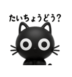 猫が好き♡17♡家族や仲間とサクッと使える（個別スタンプ：34）
