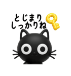 猫が好き♡17♡家族や仲間とサクッと使える（個別スタンプ：35）