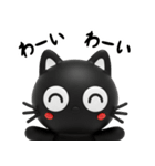 猫が好き♡17♡家族や仲間とサクッと使える（個別スタンプ：36）