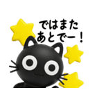 猫が好き♡17♡家族や仲間とサクッと使える（個別スタンプ：37）