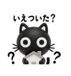 猫が好き♡17♡家族や仲間とサクッと使える（個別スタンプ：38）