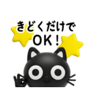 猫が好き♡17♡家族や仲間とサクッと使える（個別スタンプ：39）
