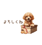 ちびトイプードルの小さいスタンプ（個別スタンプ：10）