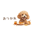 ちびトイプードルの小さいスタンプ（個別スタンプ：11）