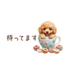 ちびトイプードルの小さいスタンプ（個別スタンプ：14）