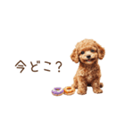 ちびトイプードルの小さいスタンプ（個別スタンプ：16）