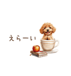 ちびトイプードルの小さいスタンプ（個別スタンプ：18）
