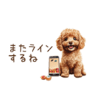 ちびトイプードルの小さいスタンプ（個別スタンプ：20）