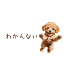 ちびトイプードルの小さいスタンプ（個別スタンプ：23）