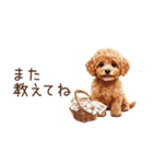 ちびトイプードルの小さいスタンプ（個別スタンプ：28）
