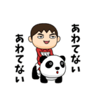 芋ジャージの【じじい】♂決めポーズ3（個別スタンプ：7）