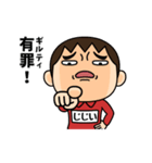 芋ジャージの【じじい】♂決めポーズ3（個別スタンプ：21）