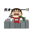 芋ジャージの【じじい】♂決めポーズ3（個別スタンプ：22）