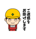 芋ジャージの【じじい】♂決めポーズ3（個別スタンプ：26）
