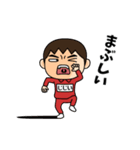 芋ジャージの【じじい】♂決めポーズ3（個別スタンプ：27）