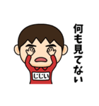 芋ジャージの【じじい】♂決めポーズ3（個別スタンプ：33）