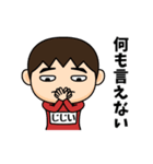 芋ジャージの【じじい】♂決めポーズ3（個別スタンプ：34）
