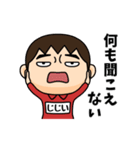 芋ジャージの【じじい】♂決めポーズ3（個別スタンプ：35）