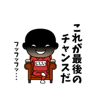芋ジャージの【じじい】♂決めポーズ3（個別スタンプ：37）