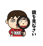芋ジャージの【じじい】♂決めポーズ3（個別スタンプ：38）