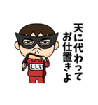 芋ジャージの【じじい】♂決めポーズ3（個別スタンプ：39）