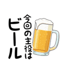 飲み会が好き(男女兼用)in名古屋（個別スタンプ：31）