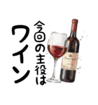 飲み会が好き(男女兼用)in名古屋（個別スタンプ：32）