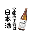 飲み会が好き(男女兼用)in名古屋（個別スタンプ：33）