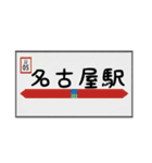 飲み会が好き(男女兼用)in名古屋（個別スタンプ：34）