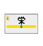 飲み会が好き(男女兼用)in名古屋（個別スタンプ：35）