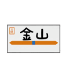 飲み会が好き(男女兼用)in名古屋（個別スタンプ：36）