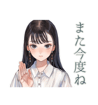 清楚な女の子の丁寧なお返事♡（個別スタンプ：1）