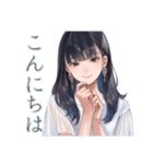 清楚な女の子の丁寧なお返事♡（個別スタンプ：2）