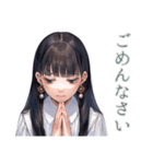 清楚な女の子の丁寧なお返事♡（個別スタンプ：4）